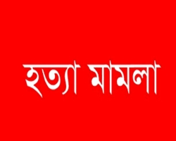 গোয়াইনঘাটে গৃহবধূ জরিনা হত্যায় থানায় মামলা